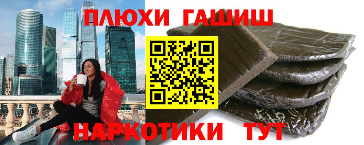 Гашиш  ГАШИШ AMNESIA HAZE  закладка  Острогожск  ГАШИШ гашик  Вход с VPN 