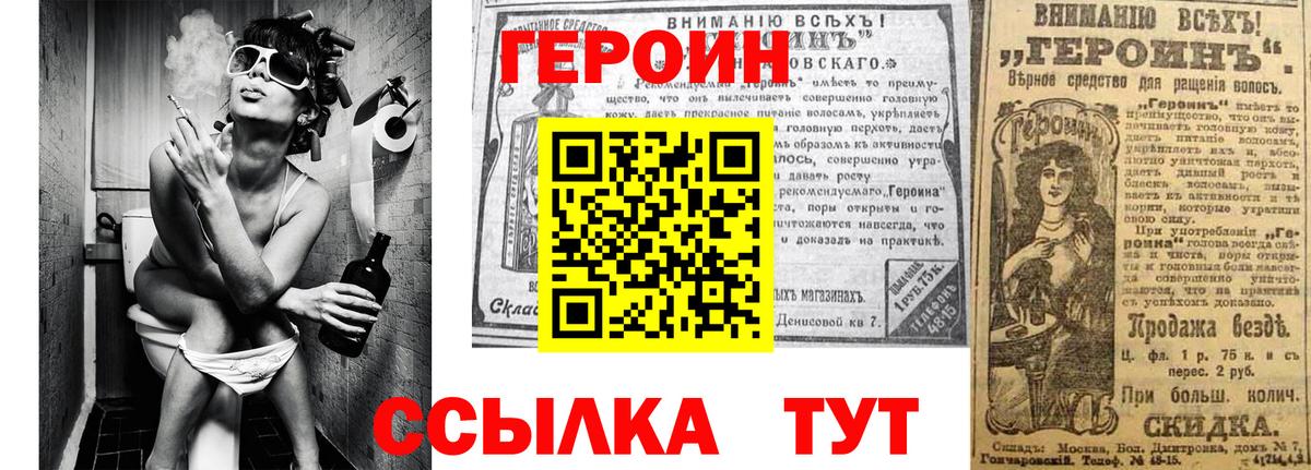 МЕФ   Острогожск  Вход с VPN  ГАШИШ  Конопля  МЕТ 