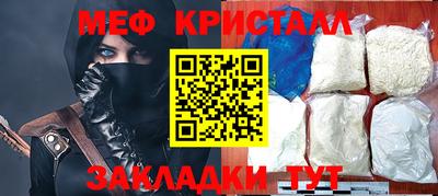 мяу мяу мука Пыть-Ях