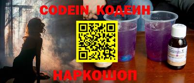 бошки Пушкино