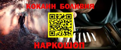бошки Пушкино