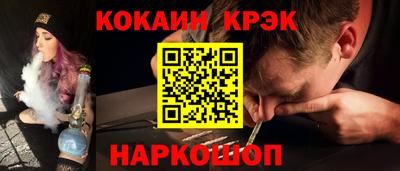 бошки Пушкино