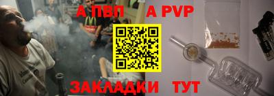 бошки Пушкино