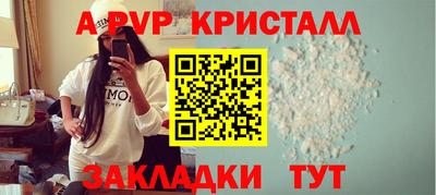 бошки Пушкино