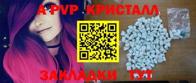 бошки Пушкино