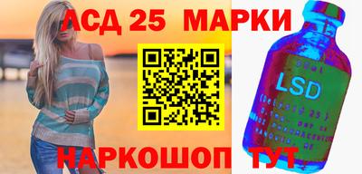 бошки Пушкино