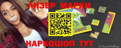 бошки Пушкино