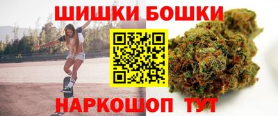 бошки Пушкино