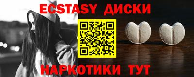 ешки Пугачёв