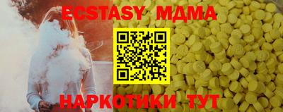 мяу мяу мука Пыть-Ях