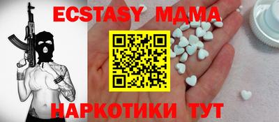 бошки Пушкино