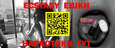 ешки Пугачёв