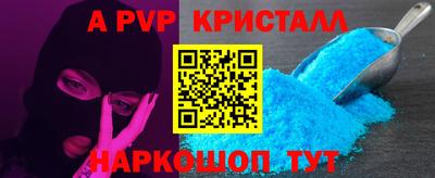ешки Пугачёв