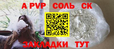 ешки Пугачёв