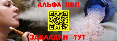 бошки Пушкино
