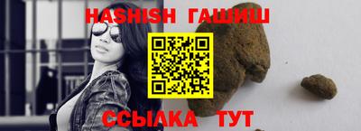 бошки Пушкино
