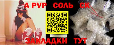 бошки Пушкино