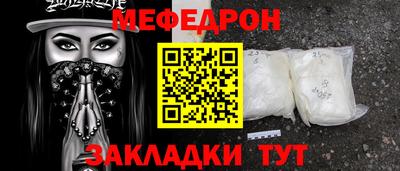 мяу мяу мука Пыть-Ях