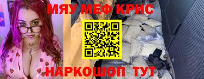 бошки Пушкино