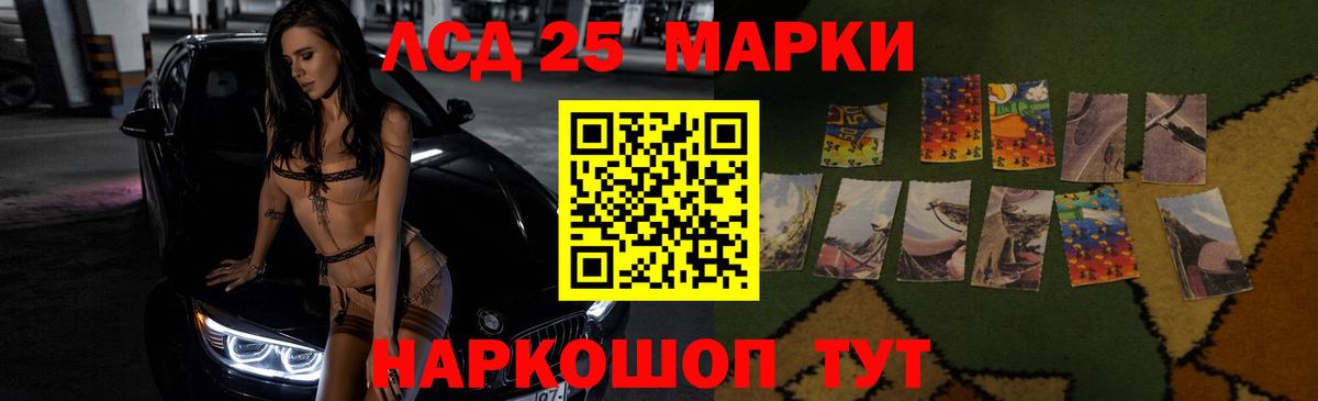 Лсд 25 экстази ecstasy Острогожск