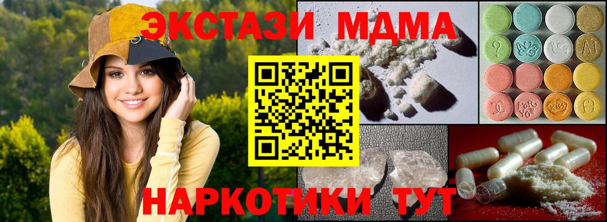MDMA Molly  Вход с VPN  Острогожск 