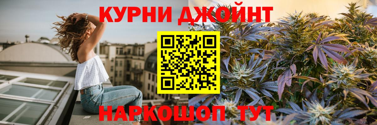 МАРИХУАНА конопля  Бошки Шишки ГИДРОПОН  Бошки марихуана MAZAR  Острогожск  Вход с VPN  МАРИХУАНА семена 