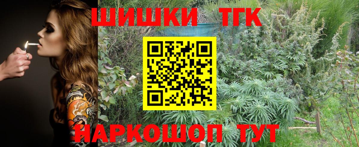 Каннабис Amnesia Острогожск